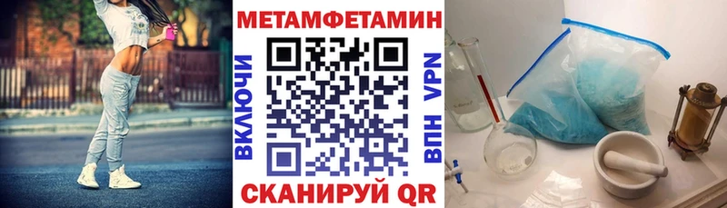 Amphetamine 97% Дальнереченск
