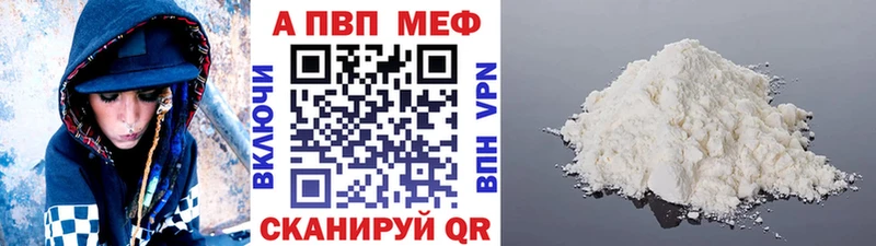 гидра ONION  Дальнереченск  Alpha PVP крисы CK 