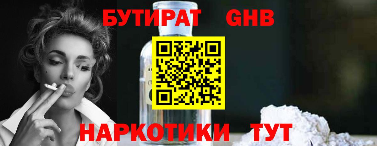 Канабис  Меф  Вход с VPN  A PVP СК   Дальнереченск  ГАШИШ  МЕФ   Гашиш 