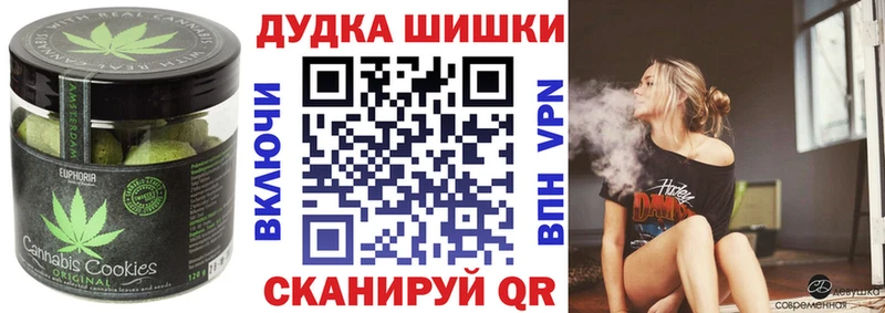 Canna-Cookies марихуана  Дальнереченск 