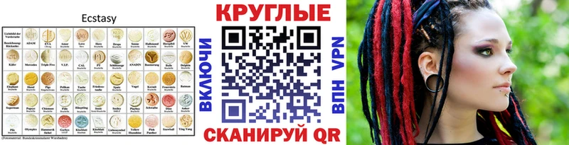 мега зеркало  Дальнереченск  ЭКСТАЗИ louis Vuitton 
