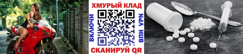 Героин хмурый  Дальнереченск 