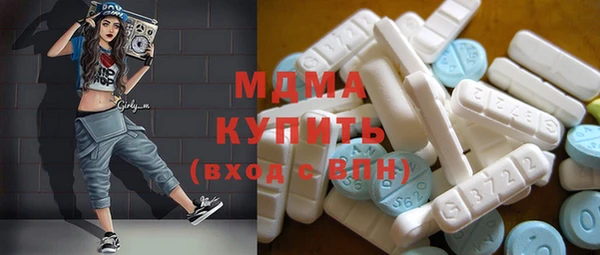 сатива Абинск