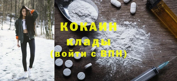 мефедрон Абдулино