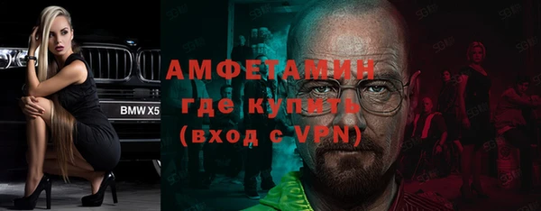 амфетамин Абаза
