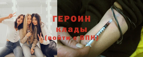 амфетамин Абаза