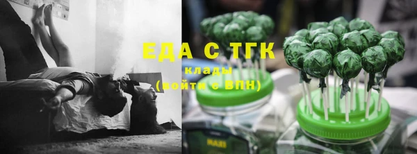 сатива Абинск