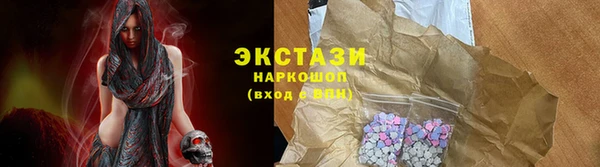 амфетамин Абаза