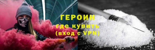 амфетамин Абаза