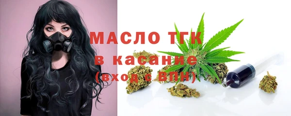 амфетамин Абаза