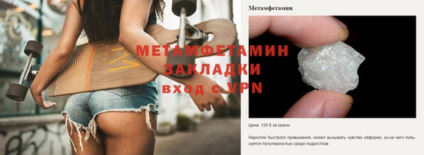 мефедрон Абдулино