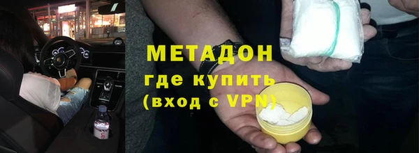 мефедрон Абдулино