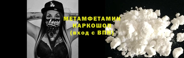 спайс Рославль