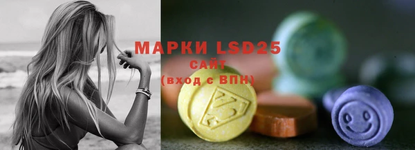 амфетамин Абаза
