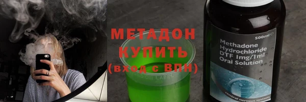 мефедрон Абдулино