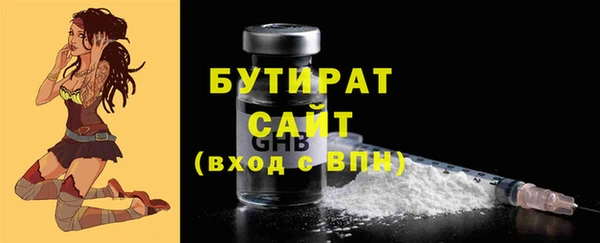 стаф Россошь