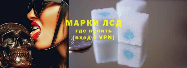 амфетамин Абаза