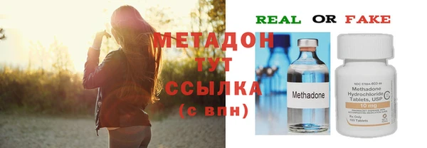 амфетамин Абаза