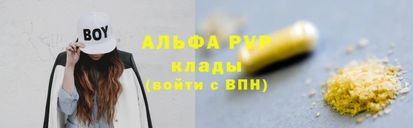 амфетамин Абаза