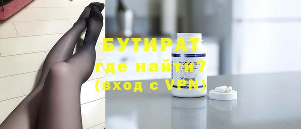 мефедрон Абдулино