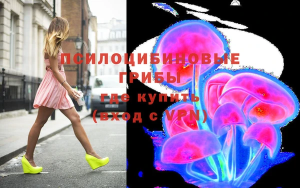 амфетамин Абаза