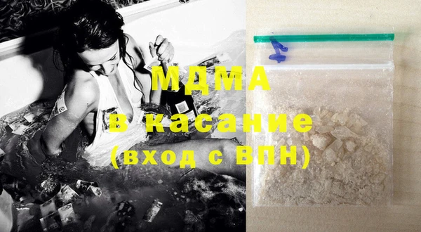 мефедрон Абдулино