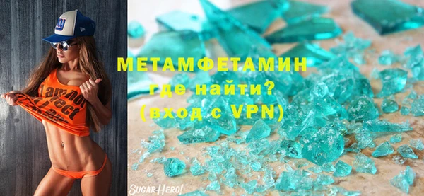 сатива Абинск