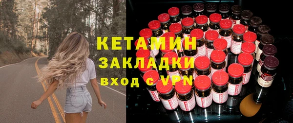 сатива Абинск