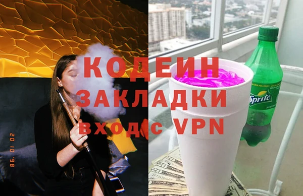 амфетамин Абаза