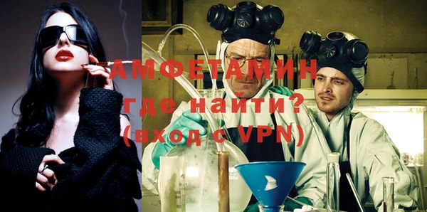 мефедрон Абдулино