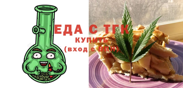 стаф Россошь