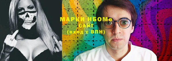 сатива Абинск