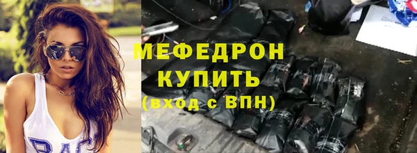 сатива Абинск