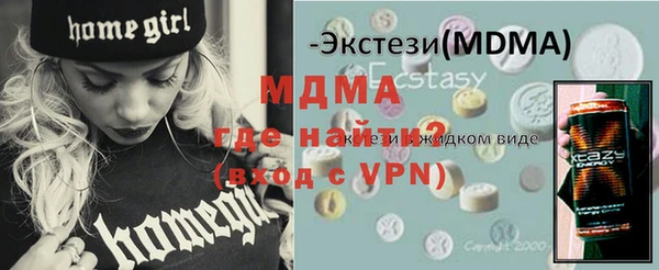 мефедрон Абдулино