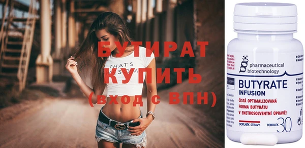 амфетамин Абаза