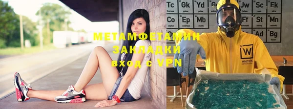 мефедрон Абдулино