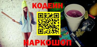 кокс Лесосибирск