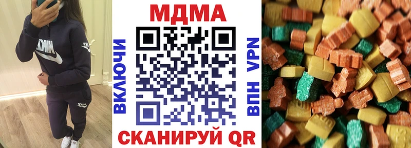 MDMA Molly  хочу наркоту  кракен сайт  Дальнереченск 