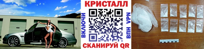 даркнет Telegram  кракен маркетплейс  Дальнереченск  закладка  Метамфетамин пудра 