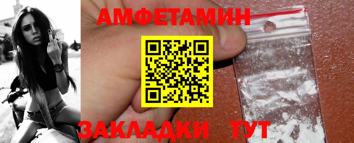 Метадон Дальнереченск