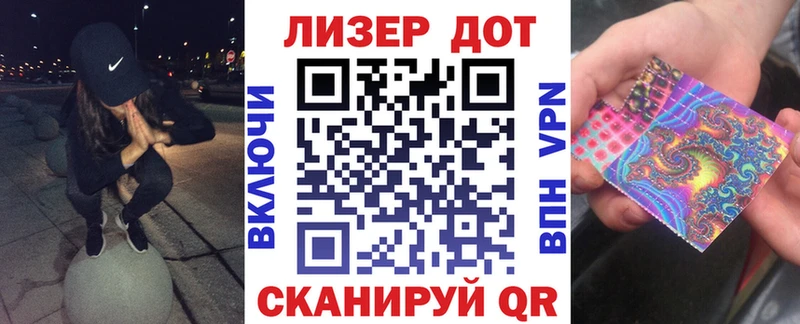 Марки 25I-NBOMe 1,5мг  купить наркотики сайты  Дальнереченск 