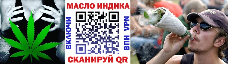 Дистиллят ТГК Wax Дальнереченск