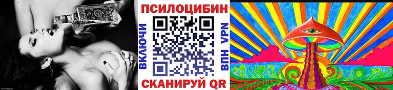 Псилоцибиновые грибы Magic Shrooms  Дальнереченск 